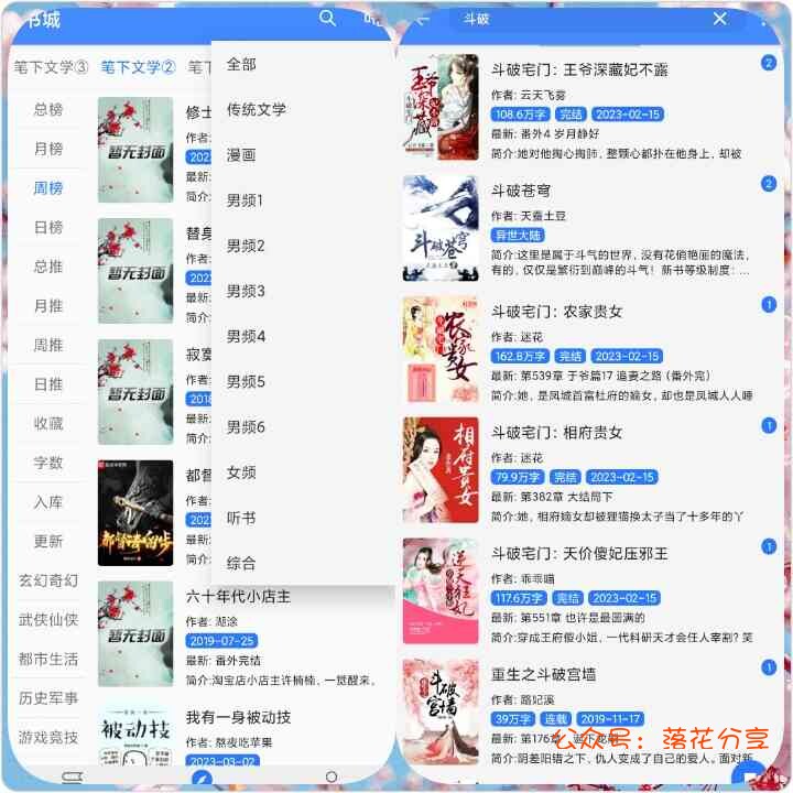 PhotoGrid_Site_1677816620103.webp